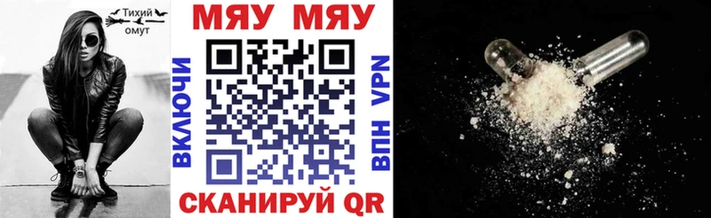 Купить ГАШ  A-PVP  АМФЕТАМИН  Меф мяу мяу  Выкса