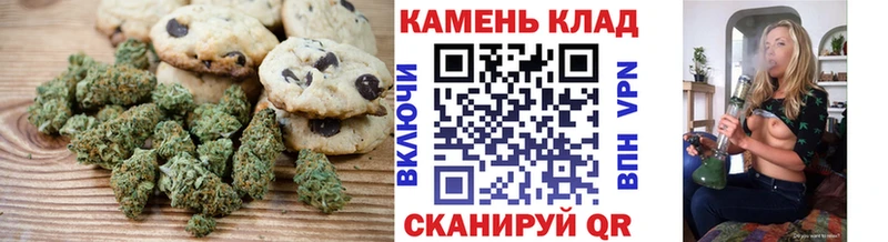 Cannafood конопля  Купить где  Выкса 