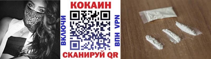 Cocaine 99%  Купить  Выкса 