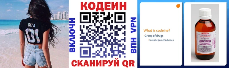 Купить закладки  Выкса  Кодеиновый сироп Lean напиток Lean (лин) 
