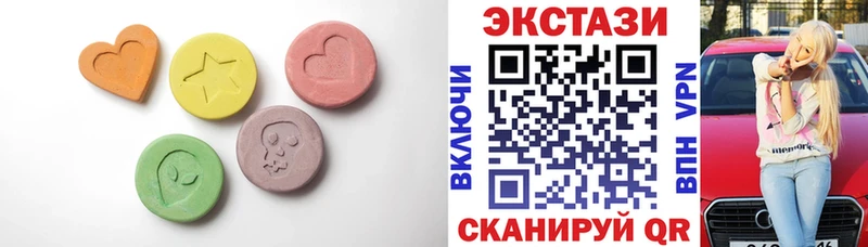 Экстази louis Vuitton Купить закладки Выкса