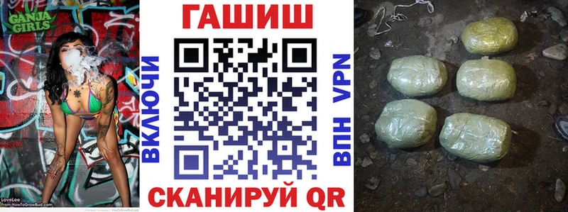 ГАШ хэш  Купить закладки  Выкса 