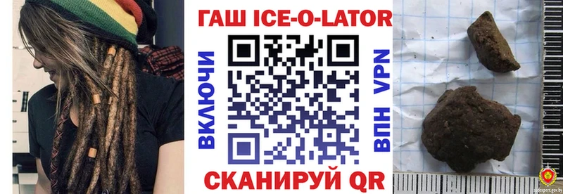 Гашиш индика сатива Выкса