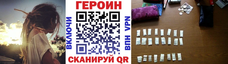 Купить где  Выкса  ГЕРОИН гречка 