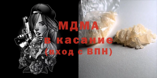 прущая мука Каменногорск