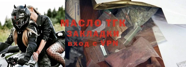 тгк Иннополис