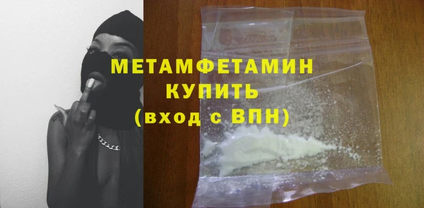 гашиш Каменка