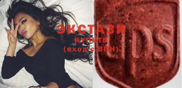 стафф Каменск-Шахтинский