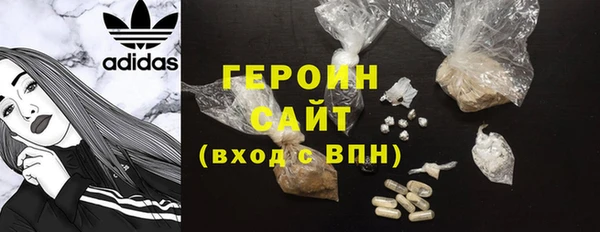 гашиш Каменка