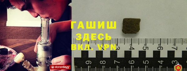 дистиллят марихуана Инта