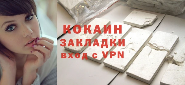 гашиш Каменка