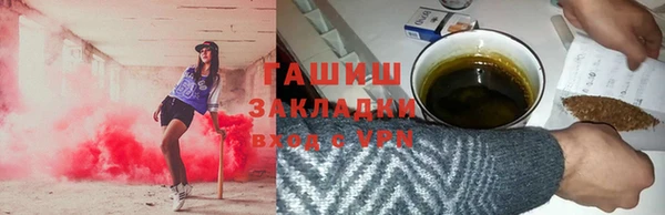 гашиш Каменка