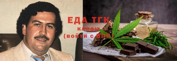 стафф Каменск-Шахтинский