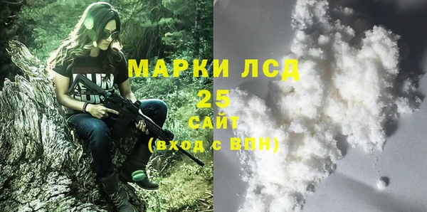 стафф Каменск-Шахтинский