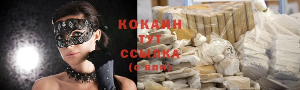 дистиллят марихуана Инта