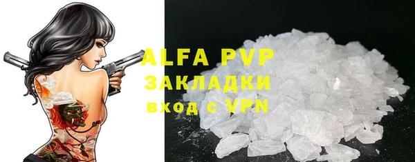 прущая мука Каменногорск