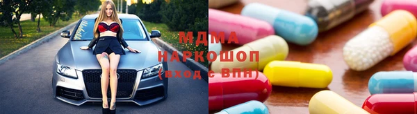 стафф Каменск-Шахтинский