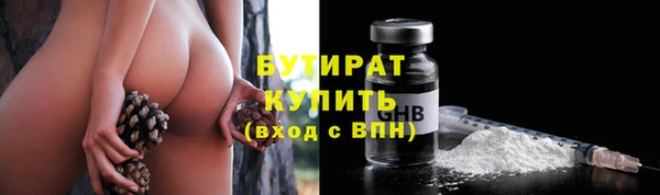 дистиллят марихуана Инта