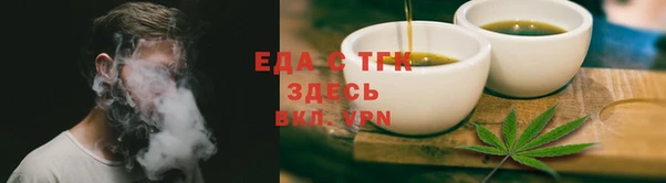 гашиш Каменка