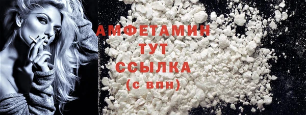 стафф Каменск-Шахтинский