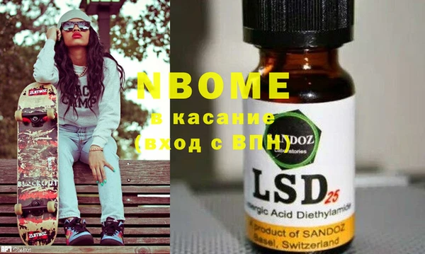 кокс Инсар