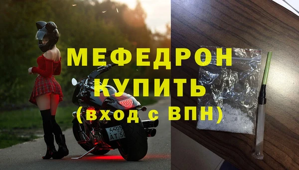 прущая мука Каменногорск