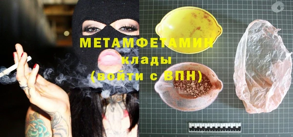 стафф Каменск-Шахтинский