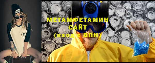 дистиллят марихуана Инта