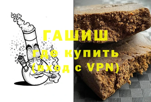 стафф Каменск-Шахтинский