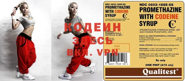 тгк Иннополис