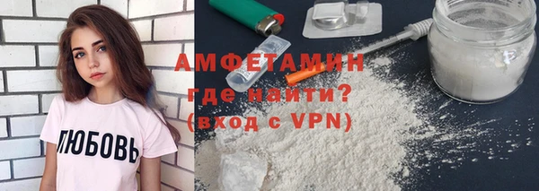 стафф Каменск-Шахтинский