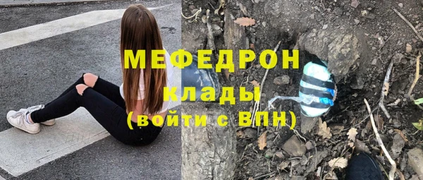прущая мука Каменногорск