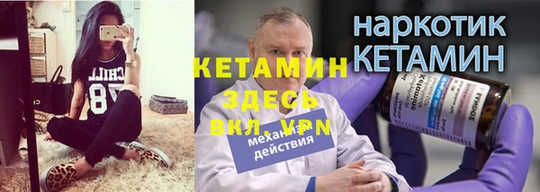 стафф Каменск-Шахтинский