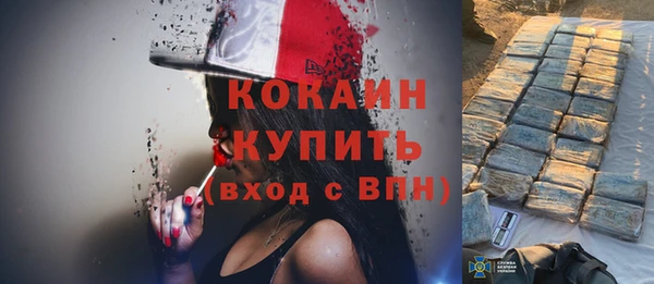 гашиш Каменка