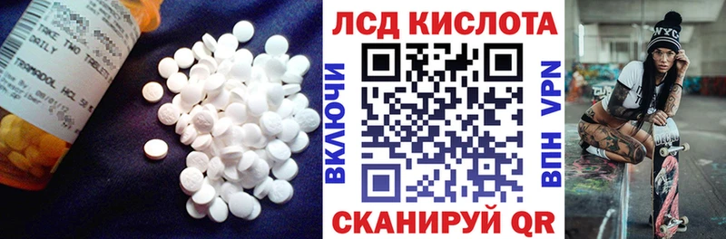 Купить закладки  Выкса  ЛСД экстази кислота 