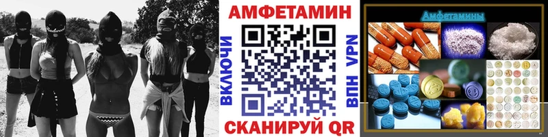МЕТАМФЕТАМИН витя Выкса