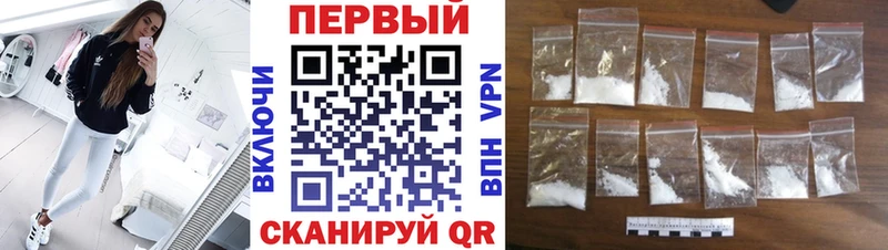 Купить  Выкса  Первитин Декстрометамфетамин 99.9% 