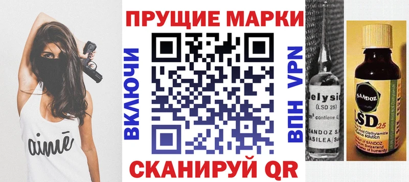 Купить  Выкса  Марки NBOMe 1500мкг 