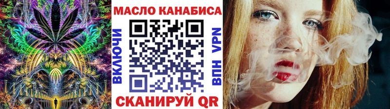 Купить где  Выкса  Дистиллят ТГК вейп с тгк 