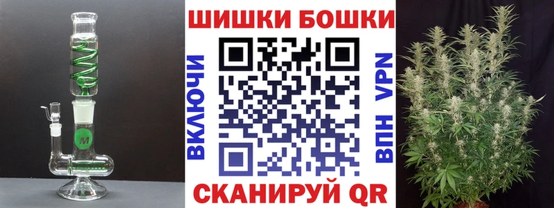 Бошки марихуана план  Купить где  Выкса 